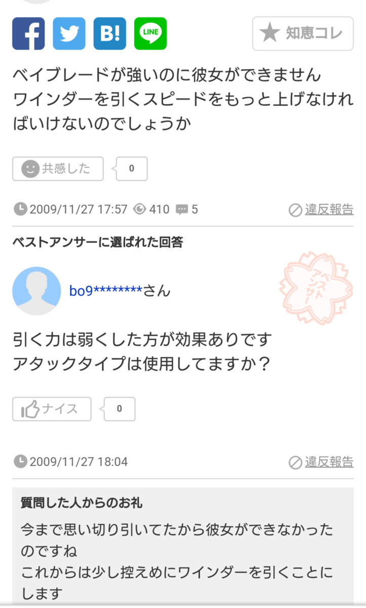 f:id:mgnminoue114:20190804220709p:plain f:id:mgnminoue114:20190804220709p:plain