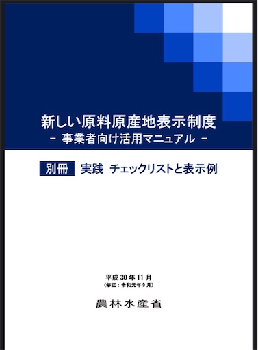 f:id:mgolo:20200201193515j:image f:id:mgolo:20200201193515j:image