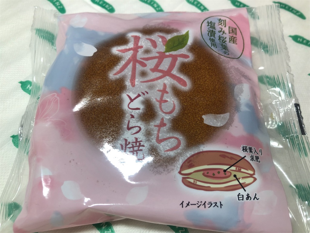 f:id:mgpkgrm:20240405173855j:image