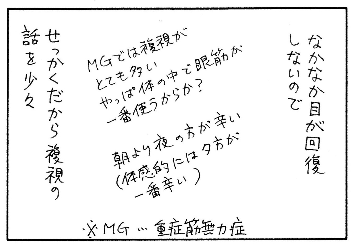 f:id:mgpoponta:20200621092605j:plain f:id:mgpoponta:20200621092605j:plain