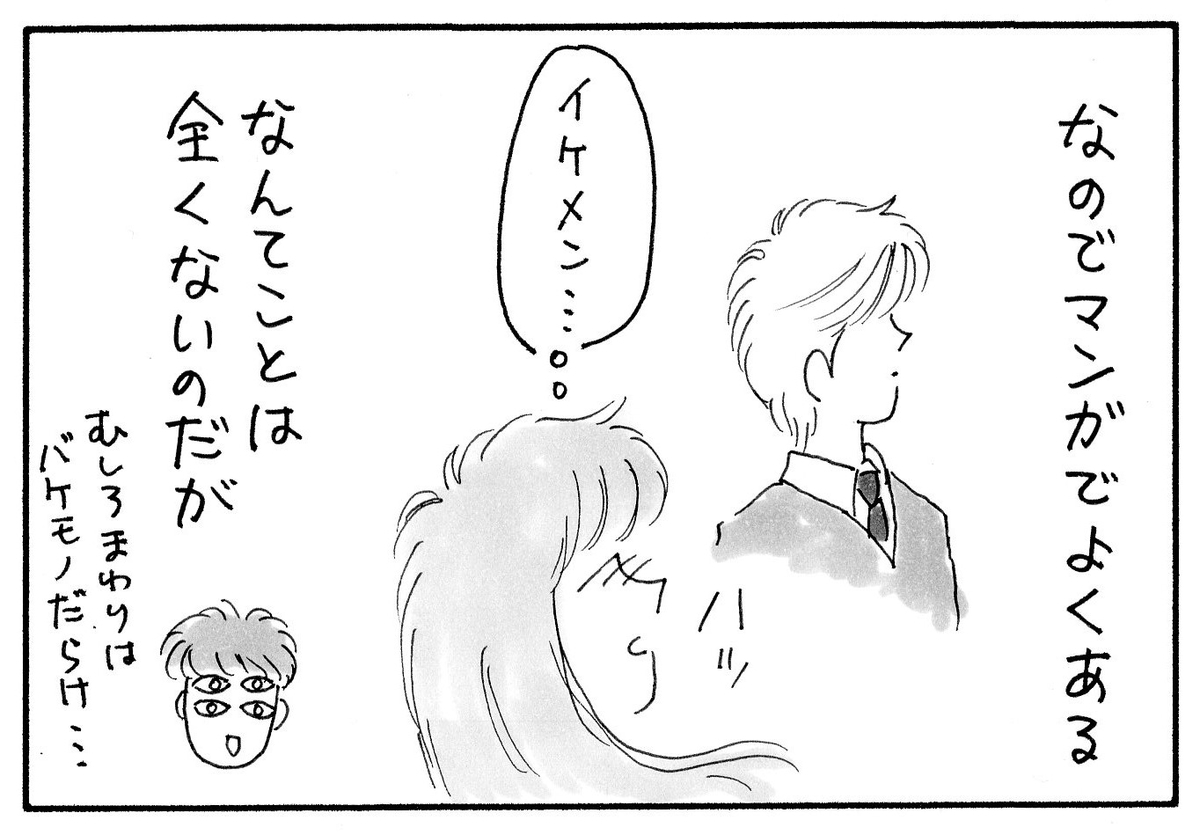f:id:mgpoponta:20200621092626j:plain f:id:mgpoponta:20200621092626j:plain