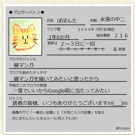 f:id:mgpoponta:20200711113113j:plain f:id:mgpoponta:20200711113113j:plain