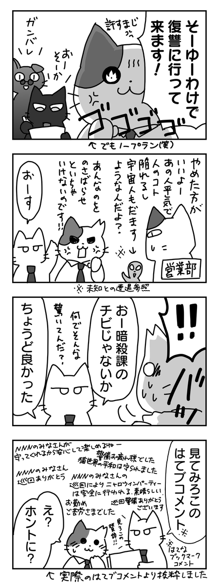 ファッションデザイナー にゃん屋 マヌルネコさん マグカップ ピンク 23071 trofej-dinamo.hr ファッションデザイナー にゃん屋 マヌルネコさん マグカップ ピンク 23071 trofej-dinamo.hr