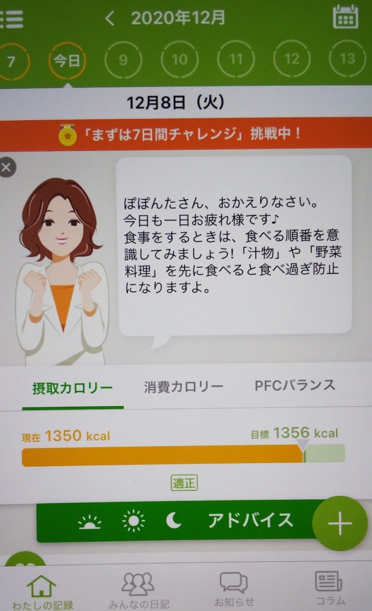 ぼっちママは猫が好き