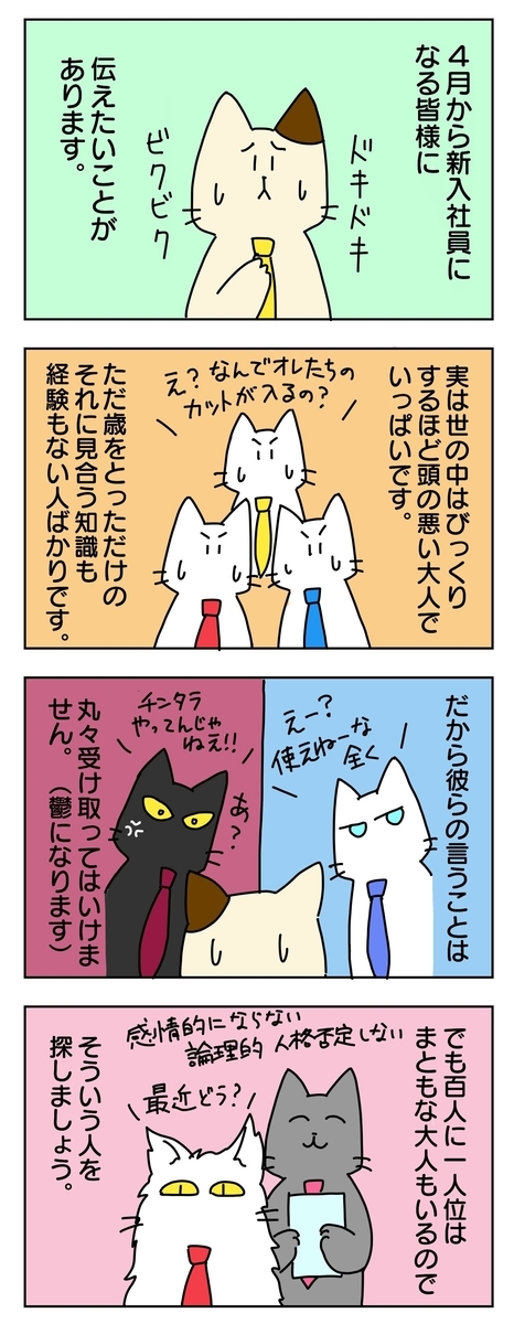 f:id:mgpoponta:20210404065313j:plain