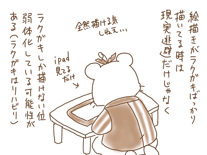 f:id:mgpoponta:20220125093126j:plain