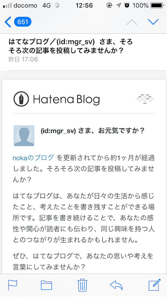 レーティングの画像特定をスマホからやる方法 Nokaのブログ