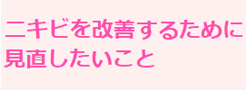 f:id:mgreen56:20171021105252p:plain f:id:mgreen56:20171021105252p:plain