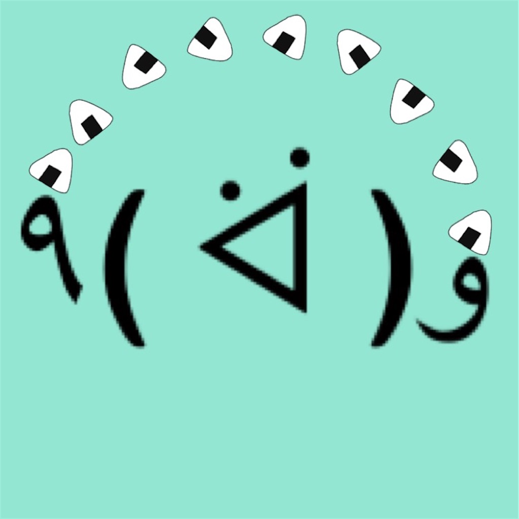 f:id:mgreentea:20211104143951j:image