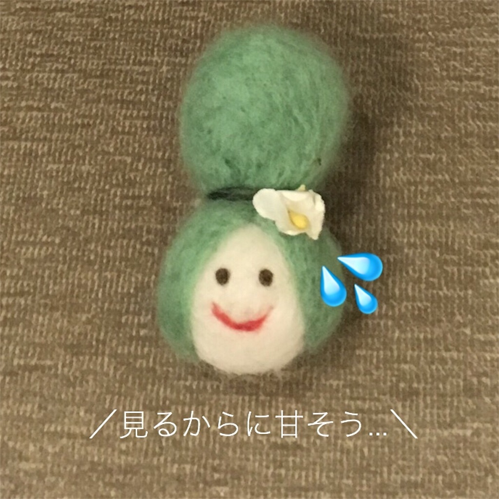 f:id:mgwtw025:20170414161308j:image