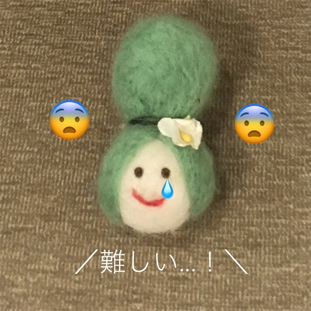 f:id:mgwtw025:20170414161454j:image