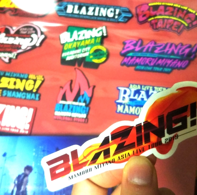 宮野真守ライブ円盤鑑賞ツアー2020 【BLAZING!編】／ 熱き心がBLAZE
