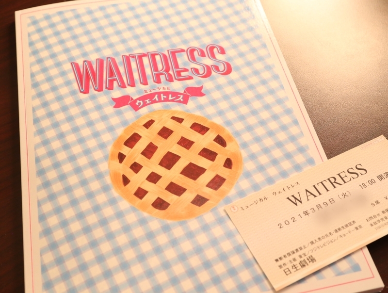 f:id:mgyn19:20210310070253j:plain