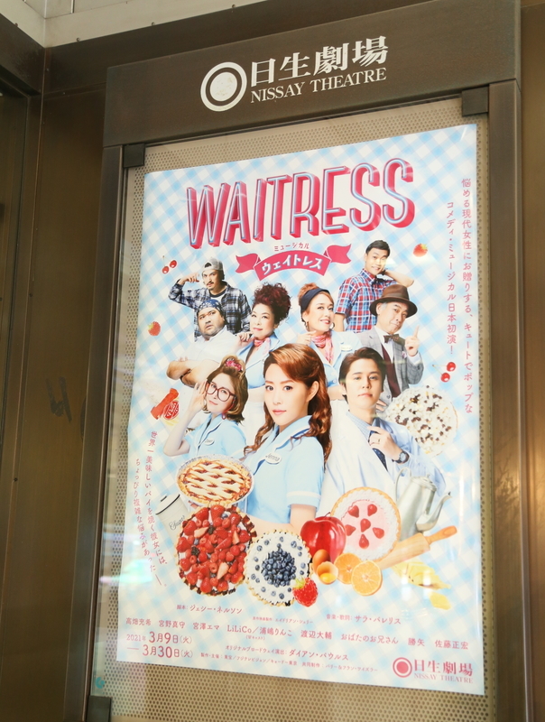 f:id:mgyn19:20210310070428j:plain