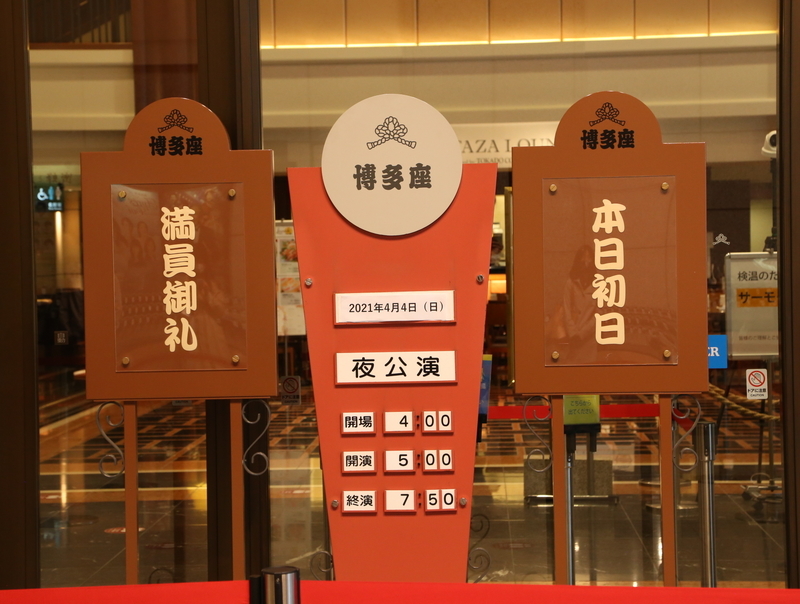 f:id:mgyn19:20210405010113j:plain