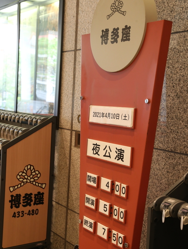 f:id:mgyn19:20210412072123j:plain