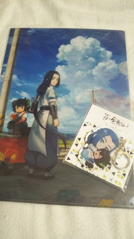 f:id:mgyn19:20210717012351j:plain