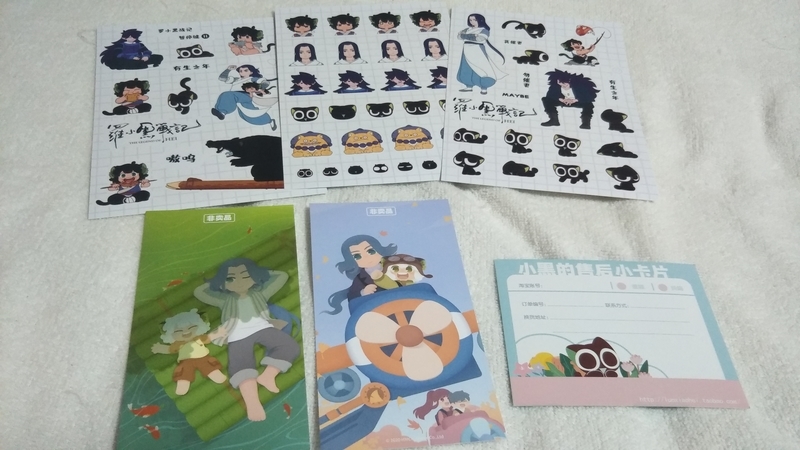 f:id:mgyn19:20210717012956j:plain