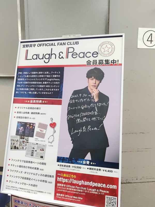 この場所で起こること、その全てがエンターテインメント！／SINGING