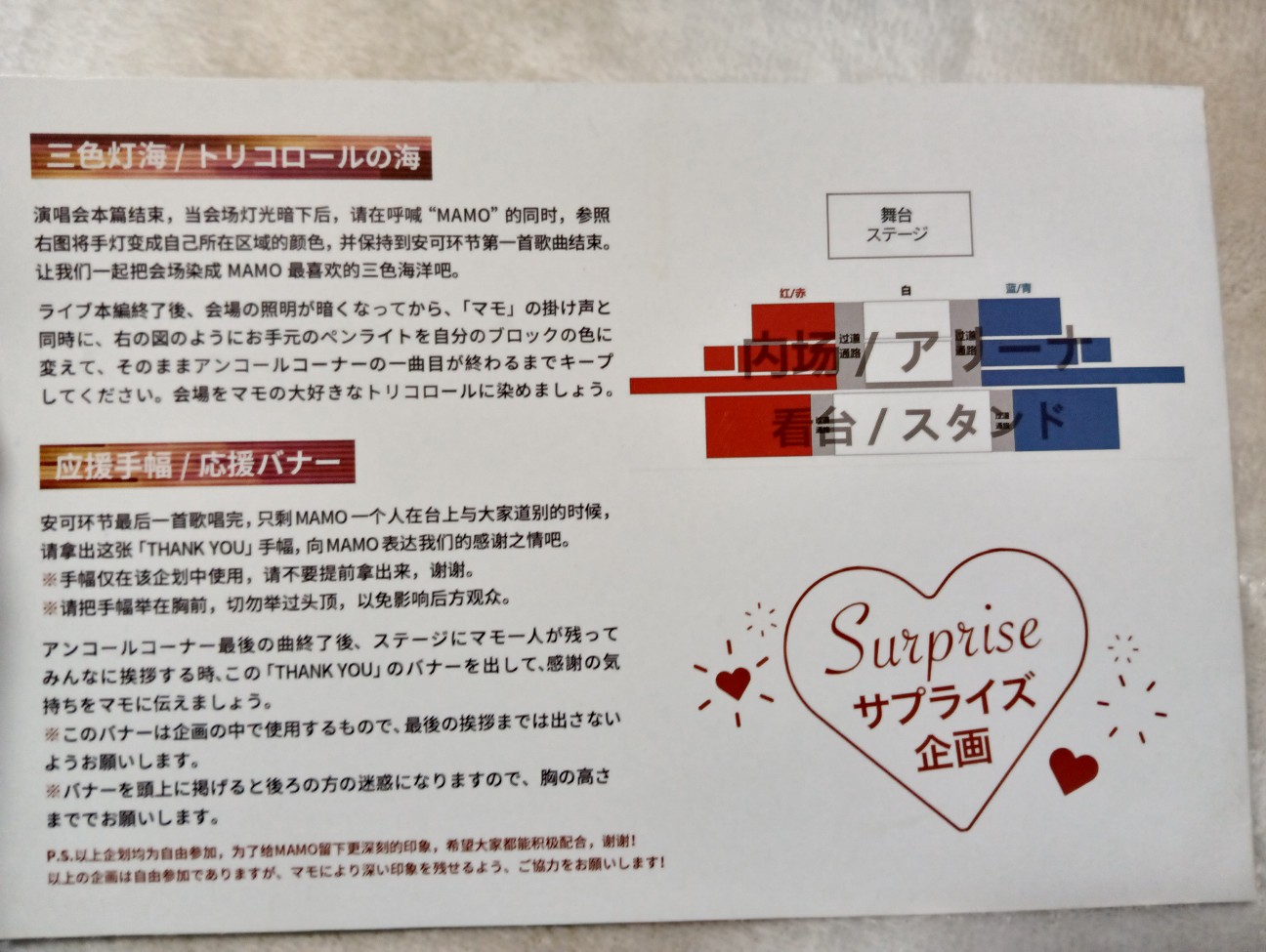 f:id:mgyn19:20251216005124j:image
