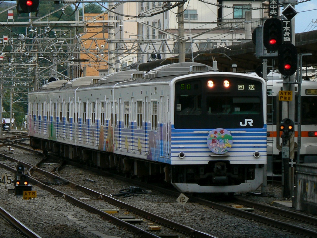 1系四季彩を甲府駅にて 大山崎すなっぷ３