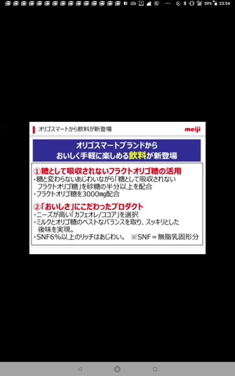 f:id:mh0412:20211224095918p:plain