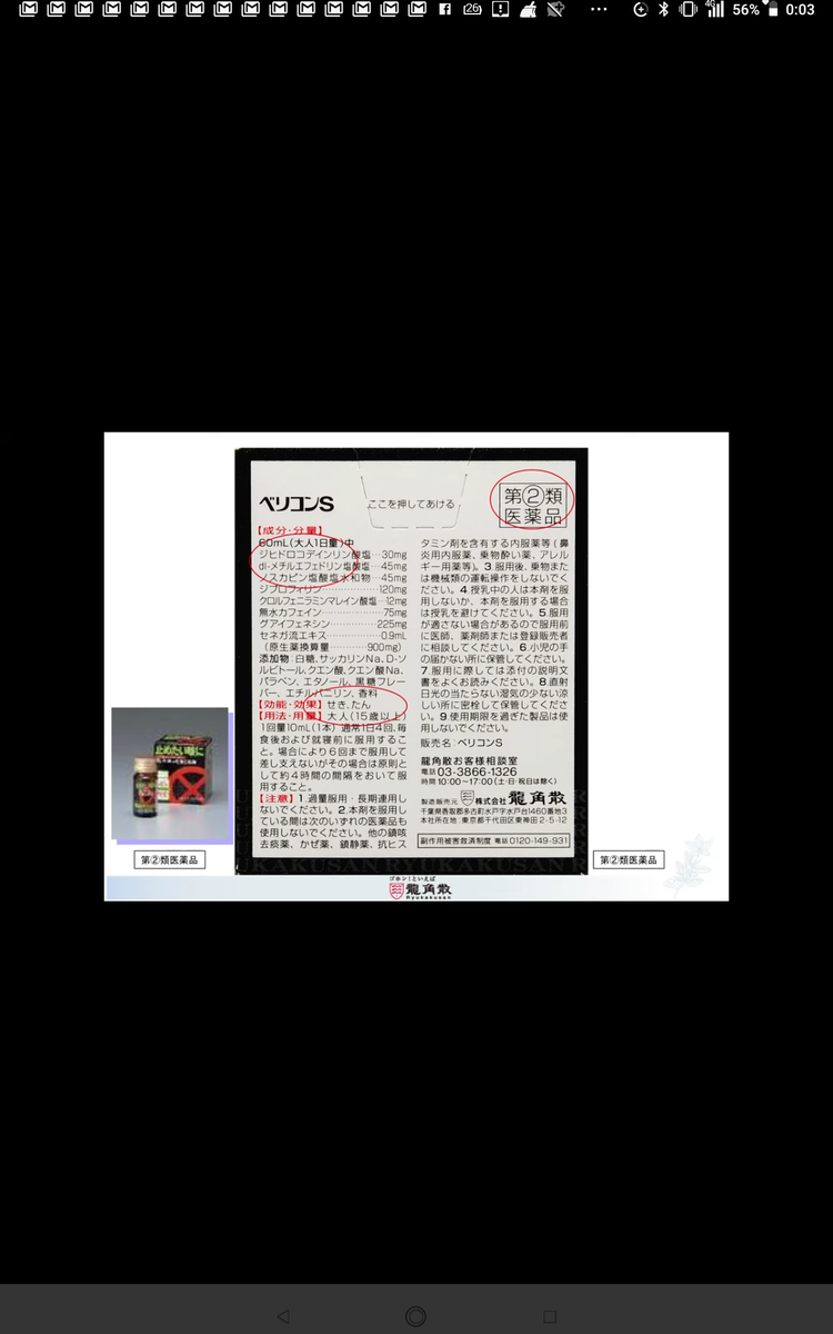 f:id:mh0412:20211226185515p:plain