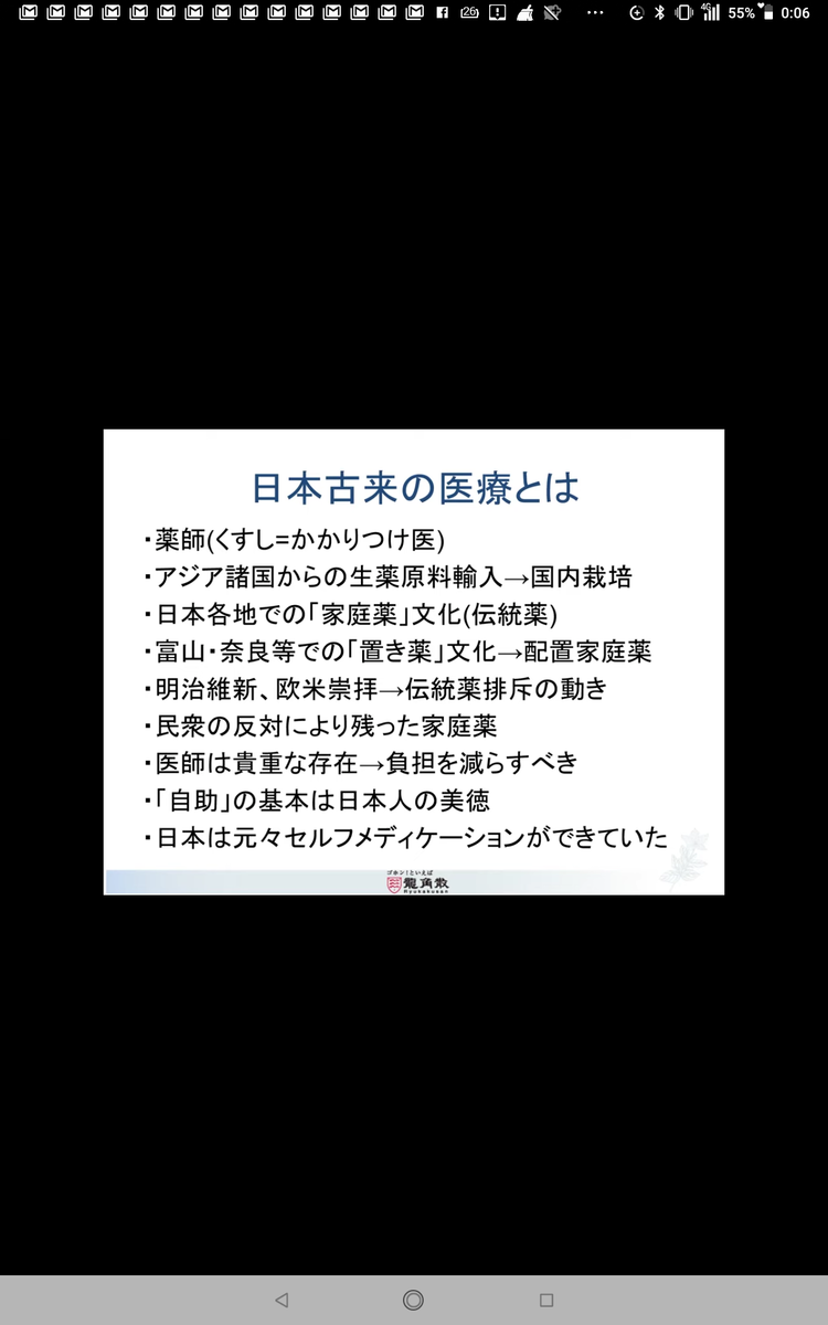 f:id:mh0412:20211226185847p:plain