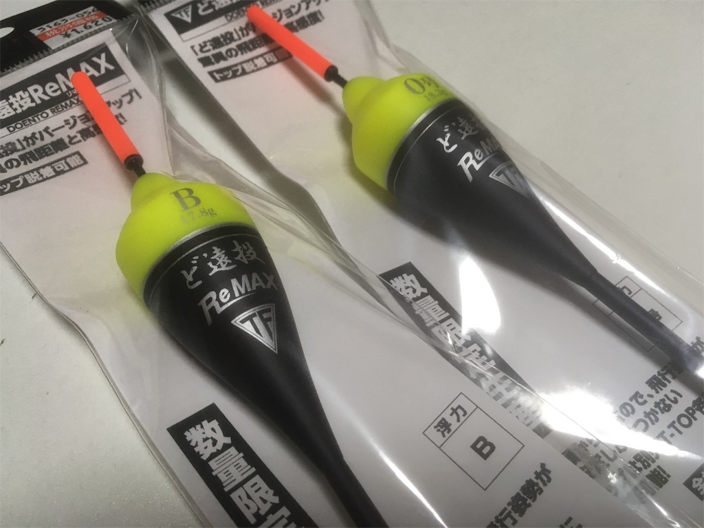 f:id:mh1496:20190725021030j:image f:id:mh1496:20190725021030j:image