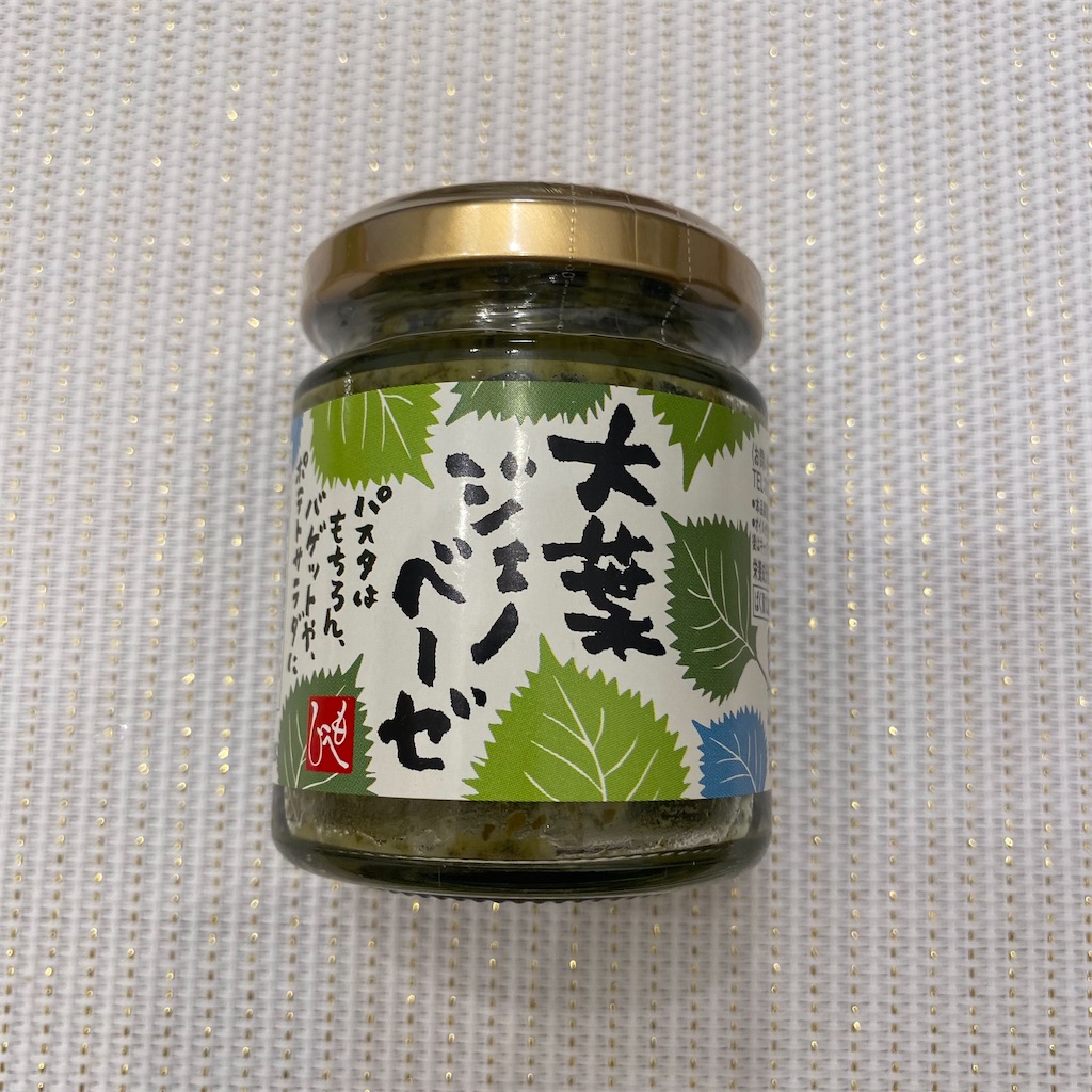 KALDI #大葉ジェノベーゼ #カルディ購入品 - ときめき収集とミーハー日記