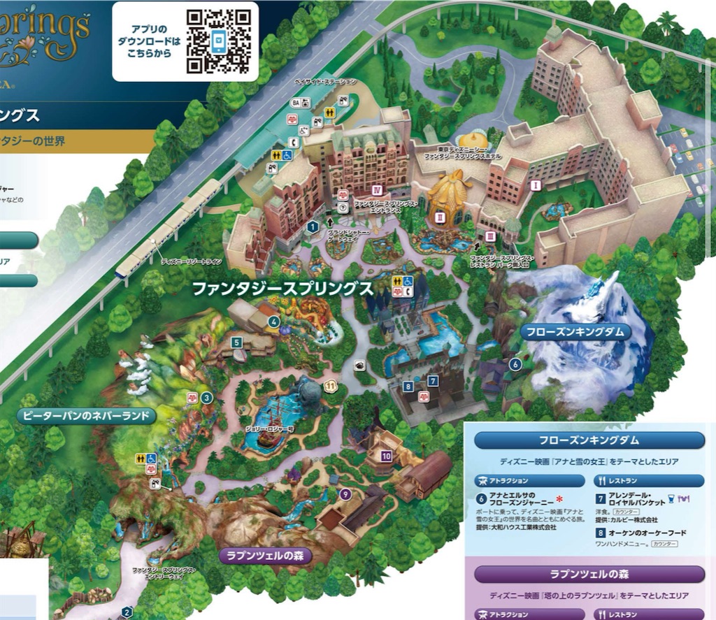 ファンタジースプリングス #ディズニー新エリア #ディズニーシー