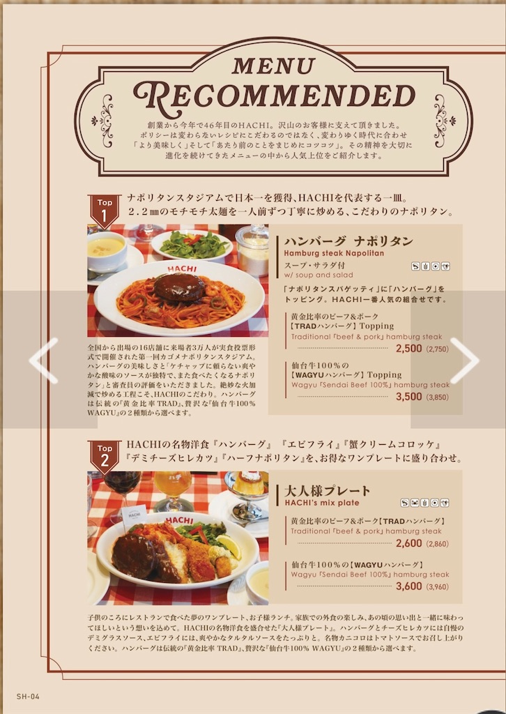 f:id:mh38_ay:20250507081321j:image