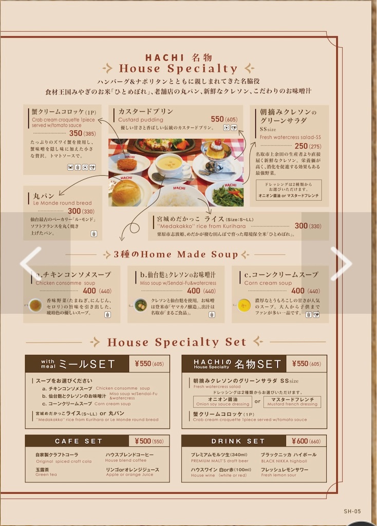 f:id:mh38_ay:20250507081327j:image