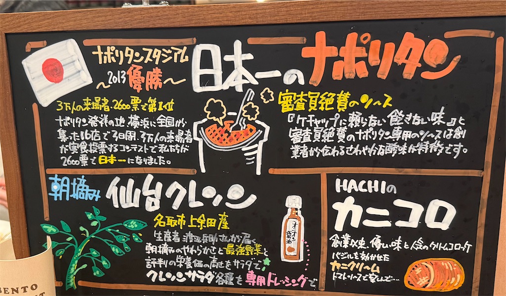 f:id:mh38_ay:20250507180551j:image