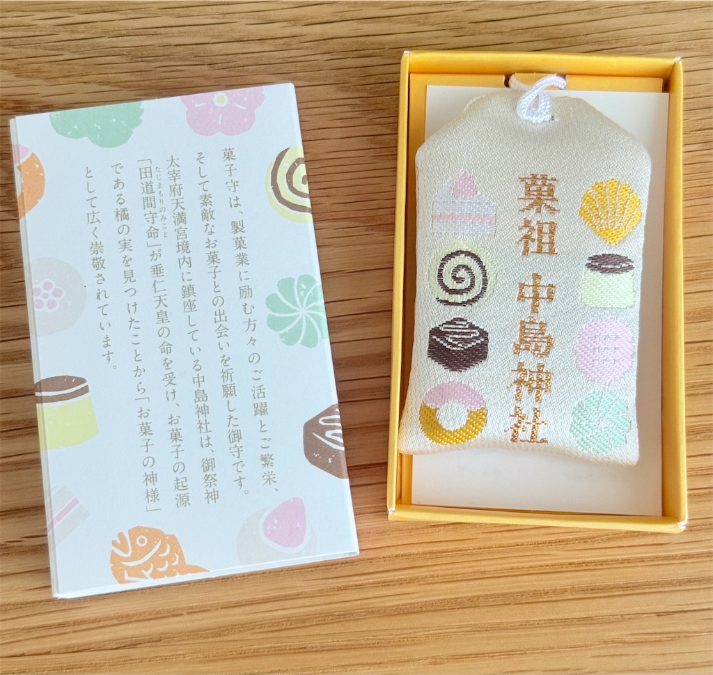 f:id:mh38_ay:20250722004542j:image f:id:mh38_ay:20250722004542j:image