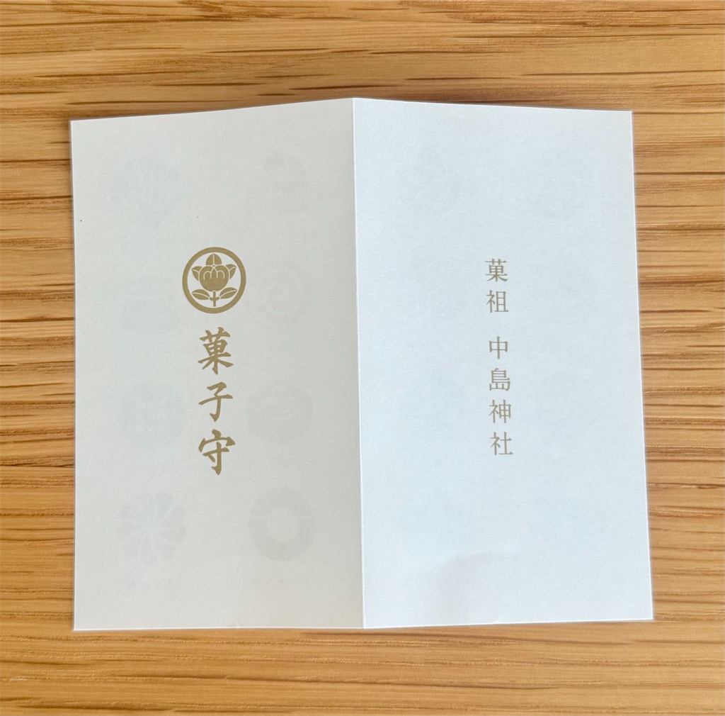 f:id:mh38_ay:20250722004545j:image f:id:mh38_ay:20250722004545j:image