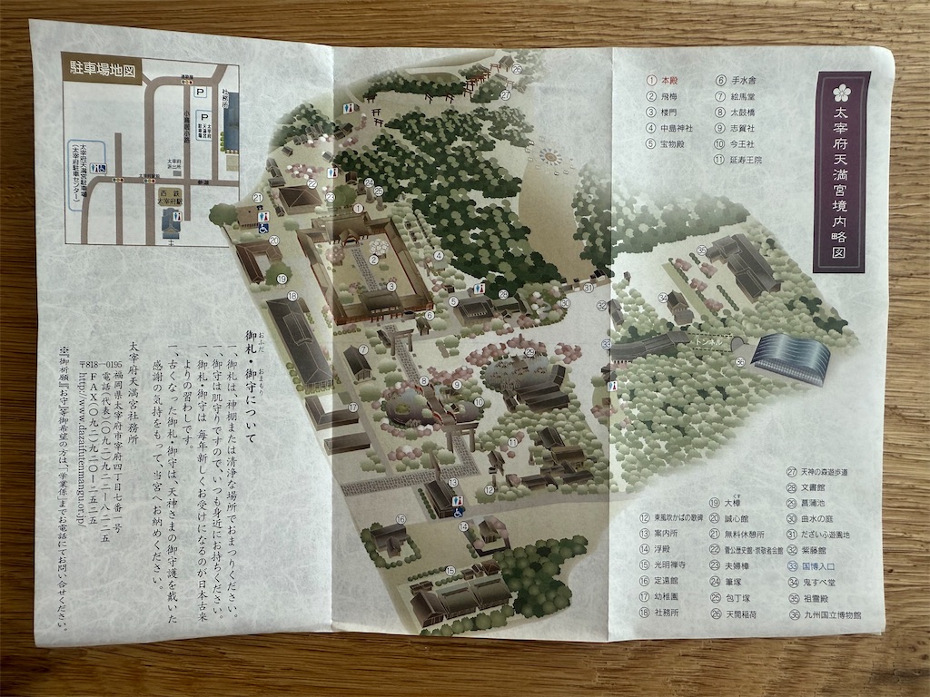 f:id:mh38_ay:20250722010246j:image f:id:mh38_ay:20250722010246j:image