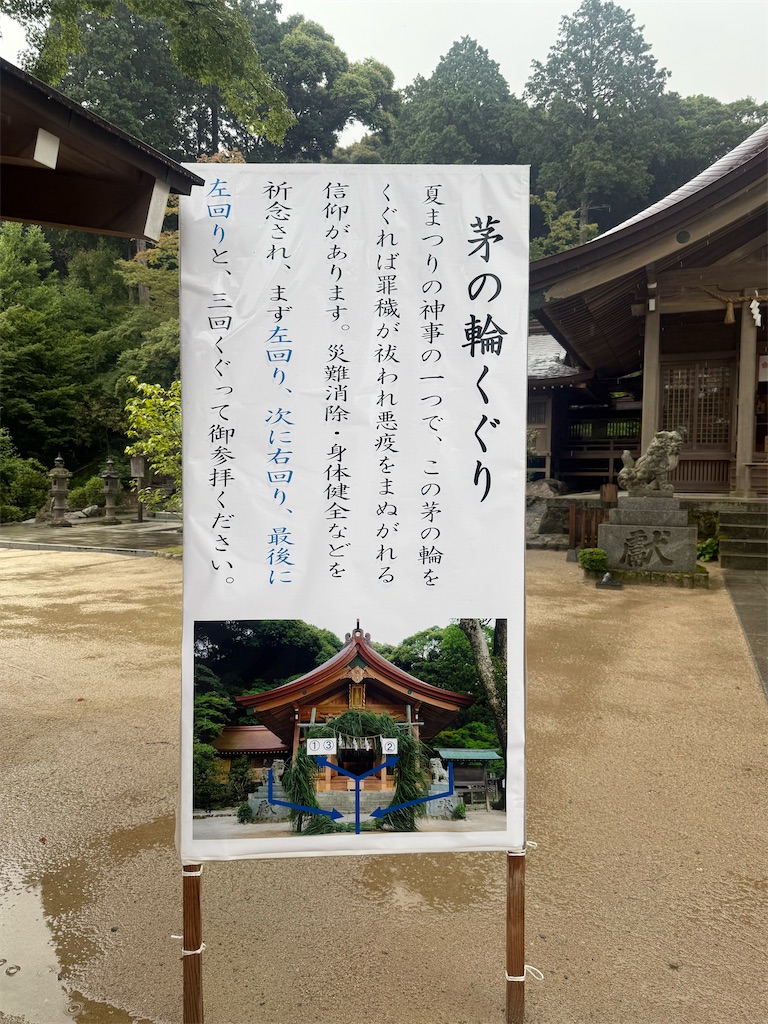 f:id:mh38_ay:20250723184454j:image