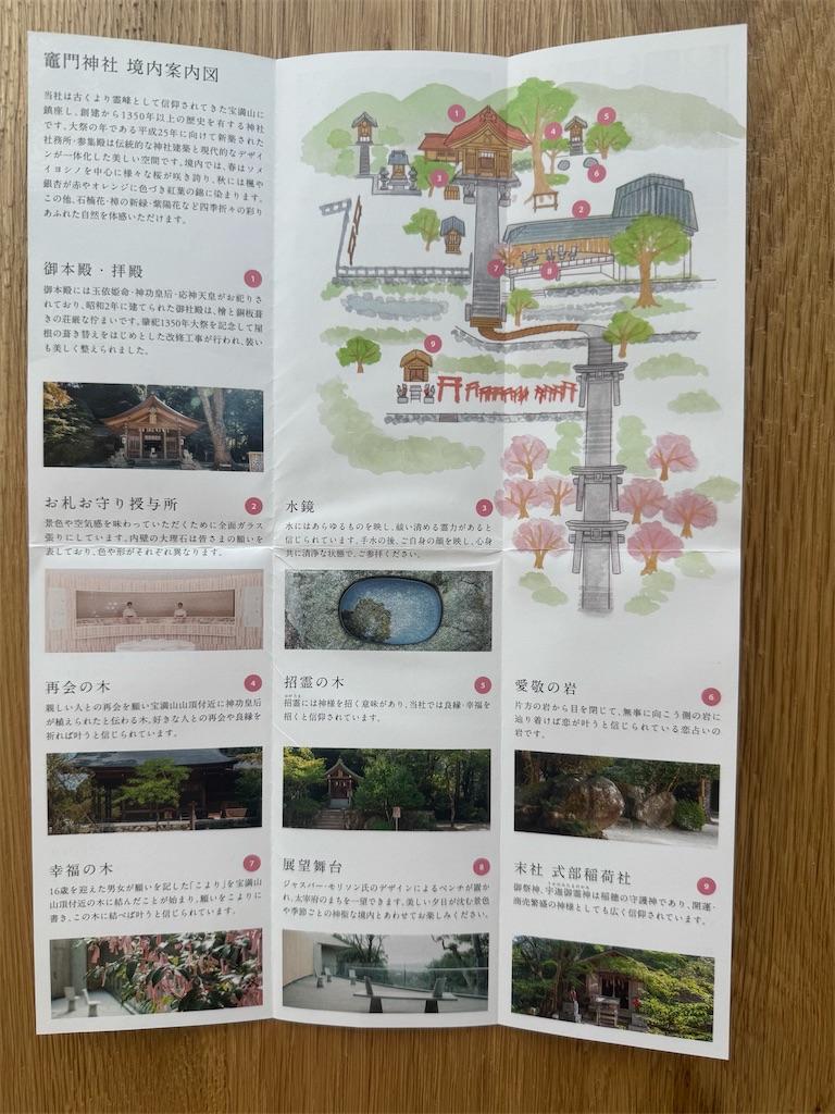 f:id:mh38_ay:20250723184500j:image