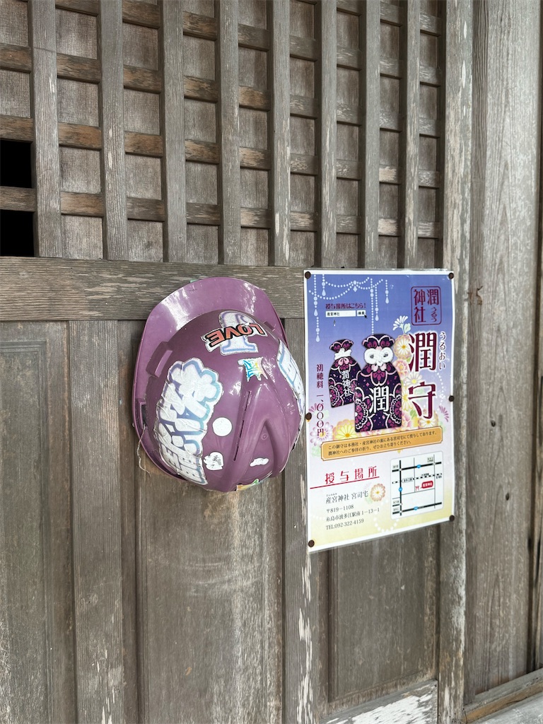 f:id:mh38_ay:20250801175341j:image