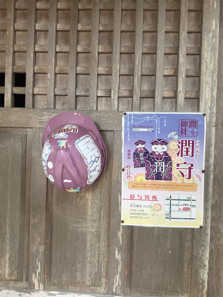 f:id:mh38_ay:20250801175345j:image