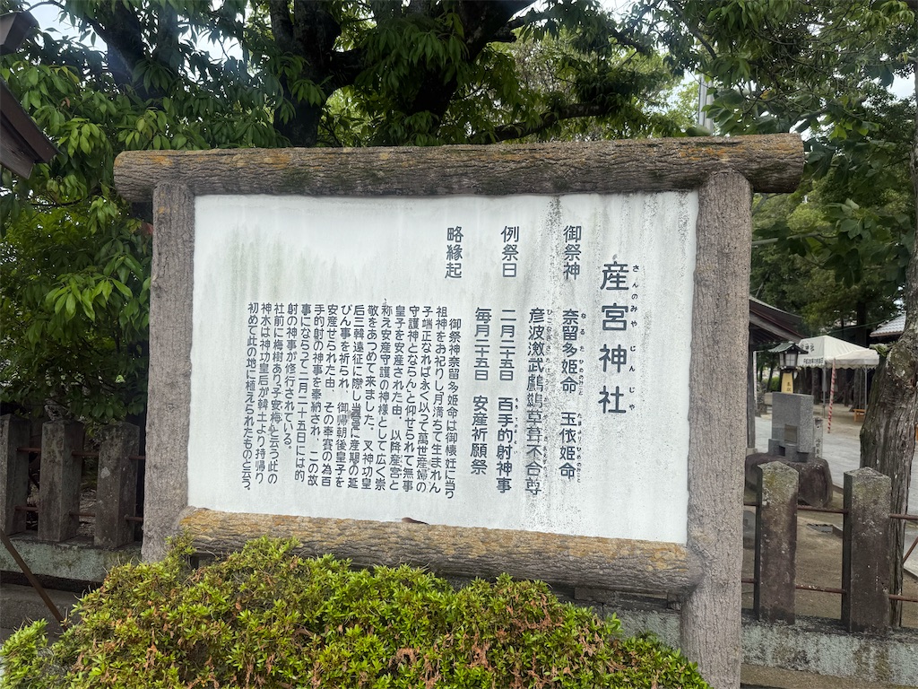 f:id:mh38_ay:20250801175448j:image