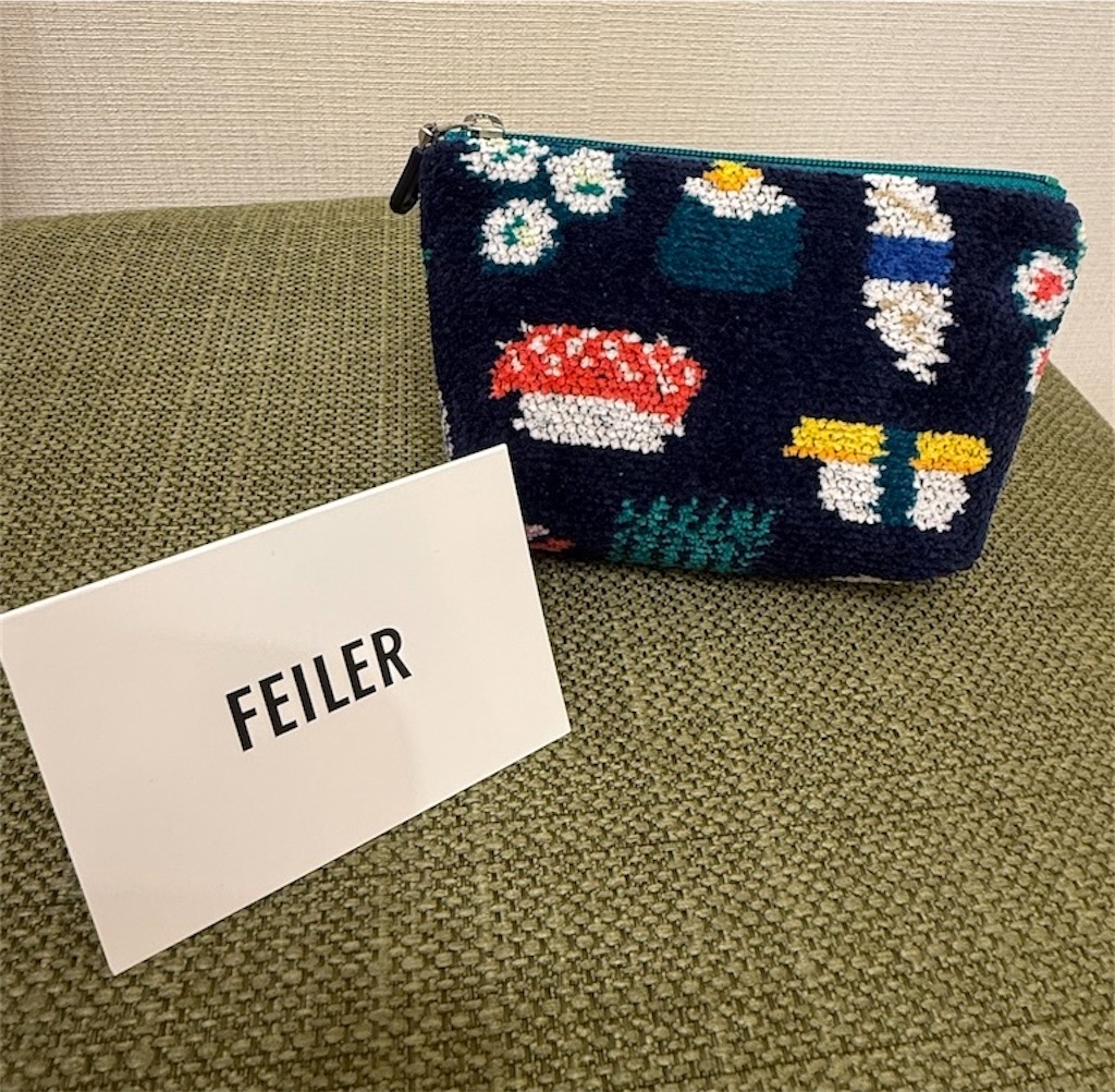 フェイラー #FEILER #ハンドルカバー #ユニバッグハンドルカバー