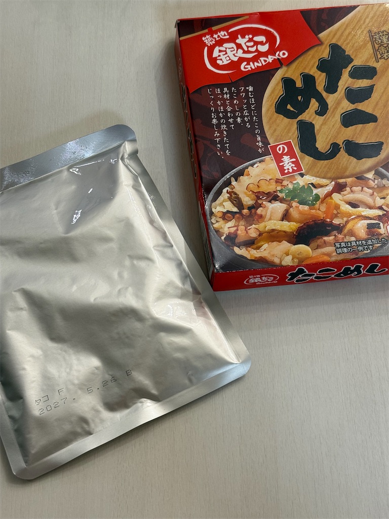 銀だこ たこめしの素 15個 セット 銀だこ福袋2026「たこめし」を作ってみた！味・作り方・正直レビュー