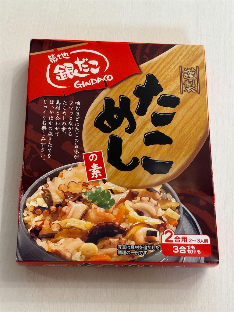 銀だこ たこめしの素 15個 セット 銀だこ福袋2026「たこめし」を作ってみた！味・作り方・正直レビュー