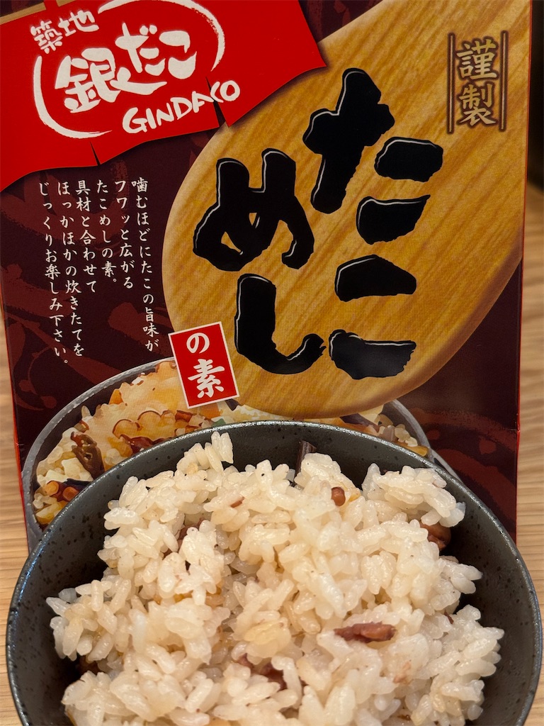 銀だこ たこめしの素 15個 セット 銀だこ福袋2026「たこめし」を作ってみた！味・作り方・正直レビュー