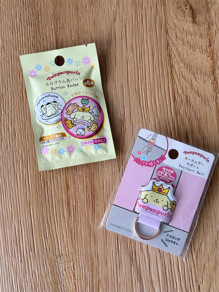 100円ショップのポムポムプリンが熱い！ダイソー購入品レポ - ときめき