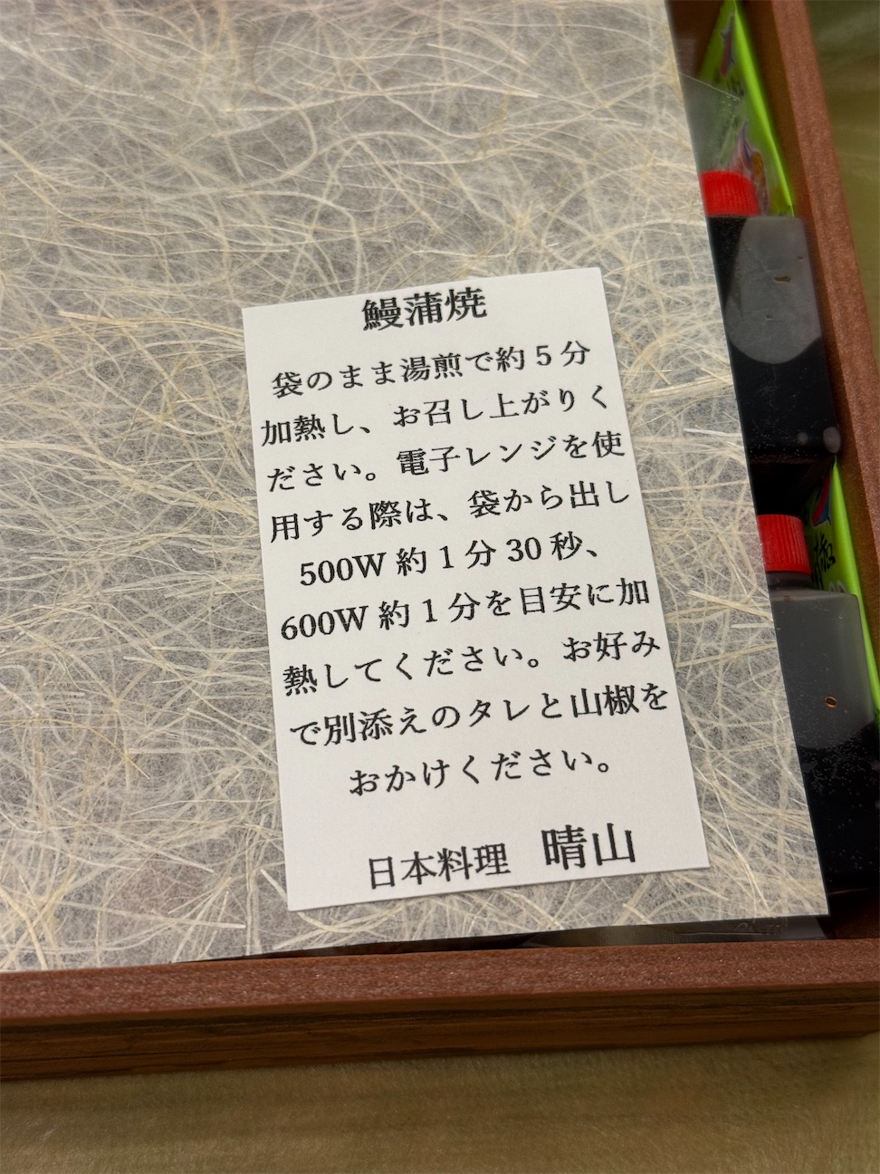 f:id:mh38_ay:20260923223230j:image f:id:mh38_ay:20260923223230j:image