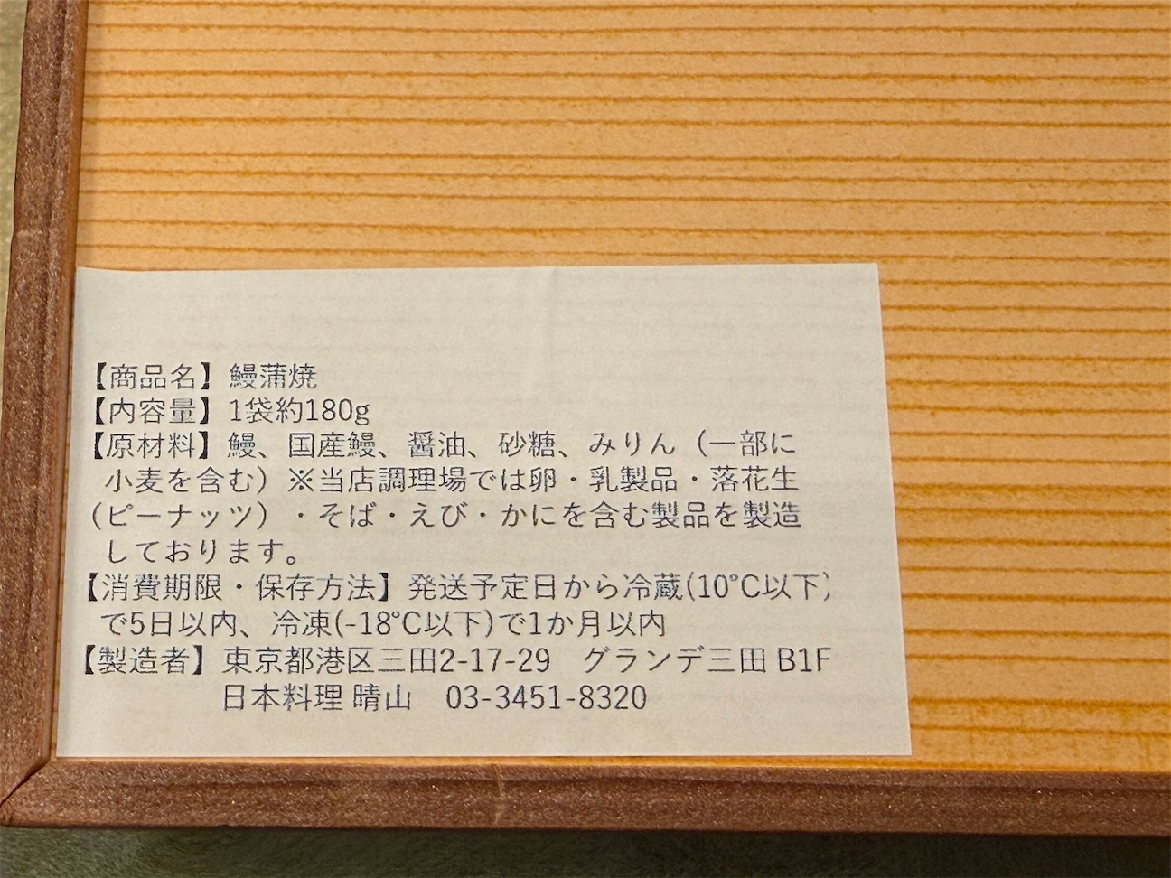 f:id:mh38_ay:20260924184113j:image f:id:mh38_ay:20260924184113j:image