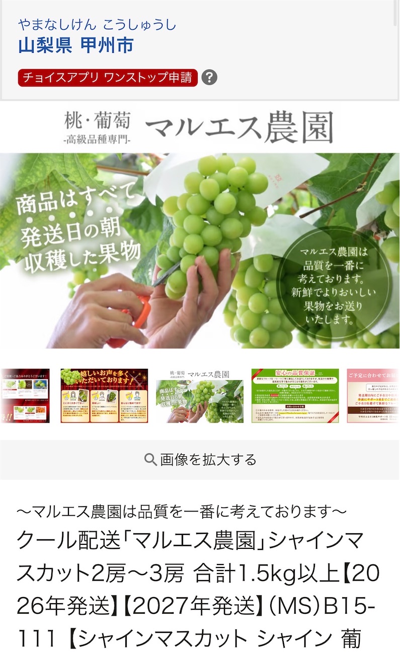 f:id:mh38_ay:20260925231110j:image f:id:mh38_ay:20260925231110j:image